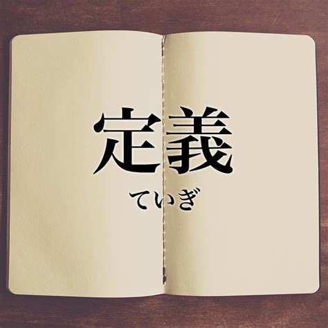 考試定義|考試(コウシ)とは？ 意味や使い方